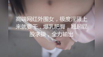 【极品抖音??疯狂抖音外篇之抖音擦边球3】抖音主播为了人气也是拼了讲究个敢露会露 有意无意走光露点 高清720P版