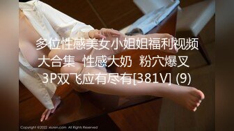 长沙炮友放暑假了3