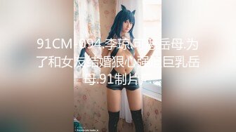 韩国娇艳伪娘『CDwant』可爱口罩小妹酒店约啪后入无套内射嫩菊