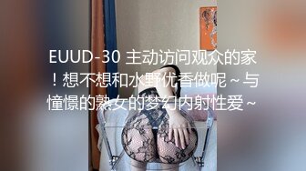 女神级高筒靴时尚白衣小姐姐 约到酒店 脱掉外套性感服饰迷的人欲望沸腾 分开大长腿抠逼亲吻啪啪碰撞