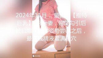 绝世美乳【橙雅儿小公主】白嫩巨乳女神操逼狂插口爆内射 被渣男天天狂操【90v 】 (51)