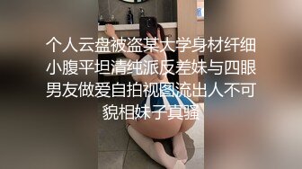 女婿婚房操丈母娘，在女儿婚房和女婿乱伦N次！吃鸡无套狂艹，羡慕这个女婿呀