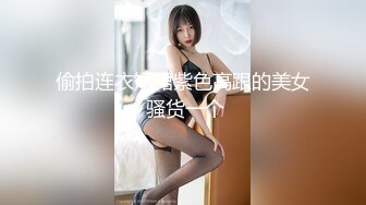 偷拍连衣短裙紫色高跟的美女 骚货一个