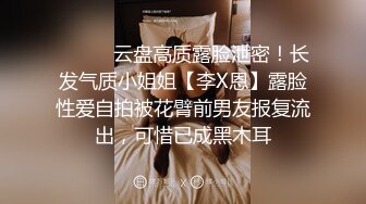 南粤双模江门嫩模冰心 双模女同互动大尺度私拍套图