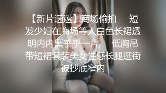 【新片速遞】  3对夫妻豪华大床上约啪❤️看看比比谁的枪法更厉害，这会谁先射谁就尴尬啦❤️论枪法的重要性！