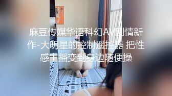  一字马极品尤物女神细腰丝袜美腿 道具插紧致美穴骑乘 绝活站立一字马 美女很是风骚