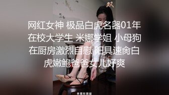 最新5月福利！母狗调教训练推特大佬【太子】私拍，各种社死调教反差模特骚女，狗链露出