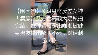  顶级流出极品颜值美女外语大学日本留学生和国内富二代男友啪啪