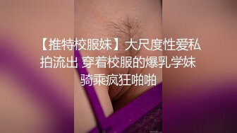 STP33761 糖心Vlog 高中生收到哥哥礼物后 用蜜穴感谢哥哥 米娜学姐