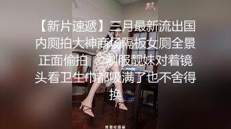 【最强剧情首发】最新台湾黑丝爆乳女神『蓝媚儿』勾引快递做爱 无套猛操中出 国语对白 高清1080P原版无水印