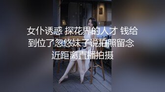 【AI换脸视频】鞠婧祎 情趣内衣推销员