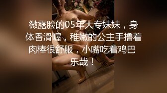 姐弟乱伦之姐夫别打我 都怪表姐勾引我 我不过是犯了男人都会犯的错！