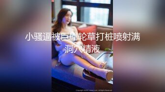 看见女友被侵犯而勃起