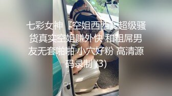 恩熙熙高颜值网红妹子热舞全裸诱惑，性感高跟鞋特写粉穴摆弄姿势非常诱人