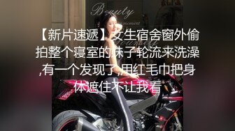 ✿网红美女✿ 最新婀娜多姿窈窕身材尤物女神▌冉冉学姐▌