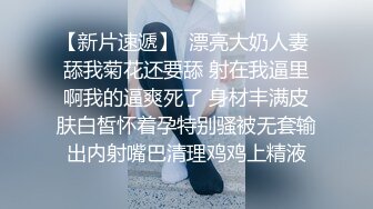 小李探花2000元约炮暑期出来兼职的学生妹直接把她干到受不了了