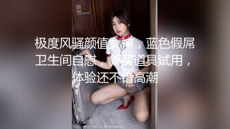 (sex)20230905_美丽的妹妹18_813143460_1