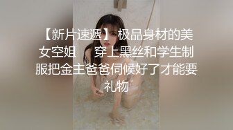 星空无限传媒 xktc-043 可爱的女仆妹妹被调教的好骚-香菱