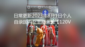 国产精品TS自拍作品绝色极品赵恩静 酒店和富家小帅哥互相口舌JJ貌似有钱人都好这口