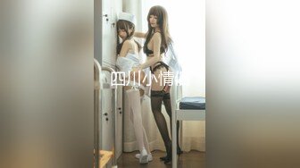 【极品??私密流出】土豪玩操包养的超美少妇『谢明慧』最新性爱流出 多角度特写口技啪啪 太会玩了 高清720P原版