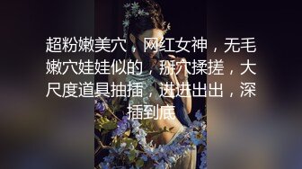 唯美色影师王动抖叔御用魔都嫩模Ada大尺度私拍流出『此女只应天上有 人间谁配操一回』高清960P版