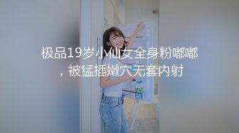 ★☆《最新流出露出女神》★☆极品大长腿苗条身材阴钉骚妻【金秘书】福利3，公园超市各种人前露出放尿啪啪紫薇，相当过瘾《最新流出露出女神》极品大长腿苗条身材阴钉骚妻【金秘书】福利3，公园超市各种人前露出放尿啪啪紫薇，相当过瘾 (5)