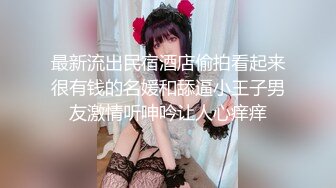 《台湾情侣泄密》小伙约炮高级料理店的可爱服务生❤️流血也不管