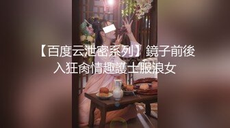 【啾咪】自剪纯享直播制服抖奶热舞诱惑无聊天【65V】 (3)