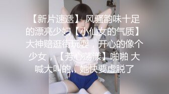 毛都没长齐的小女孩【沐沐可甜了】道具自慰~ 挺嫩的 一撮阴毛覆盖嫩逼，萝莉控不要错过