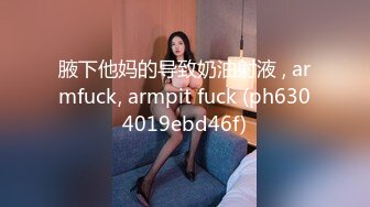 STP24040 脸上红扑扑刚播八字大奶美女  全裸居家诱惑  奶头也是粉色的  翘起大肥臀多毛骚穴  掰开给你看非常诱