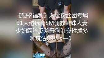 无水印1/13 骚货大奶黑丝高跟美女被大鸡老公操无套爆菊花疼的哭了VIP1196