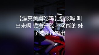 饥渴美少妇插出白浆