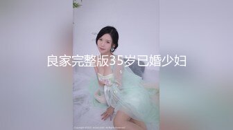 STP33931 【站街研究所】又来找技师水磨服务，趴在身上乳推，磨遍全身，舌头舔屌，很是享受