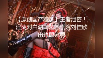 【反差婊❤️女神】美杜莎✿ 黑丝淫荡莎莎醉酒勾引上司 满眼肉情色欲诱人胴体 温暖蜜穴主动含茎 超淫榨精内射