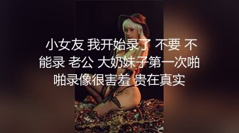 人前女神气质白领熟女与男友各种性爱反差泄【完整版79分钟已上传下面】