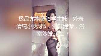 清纯甜美御姐女神〖小桃〗桃桃去个超市被两名售卖小哥相中了 拉到库房挨个插入 这么嫩的小穴谁不痴迷呢