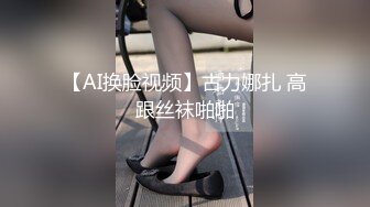  乌克兰网红美女与男友直播 这漂亮的小菊花不玩肛交可惜了