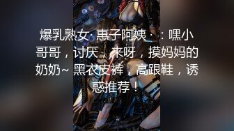 湘菲 浴缸全裸泡泡浴秀豪乳