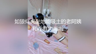 老牛吃嫩草自拍達人秦老六拿著自拍棒和妹子邊啪邊自拍