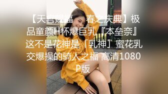  小哥去美女同事的家里打炮身材好BB又紧连干两炮完美露脸