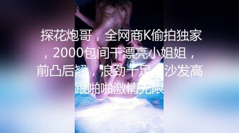 星空传媒 XKG-092 我的炮友竟是我的继女