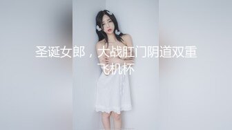 ♡♥《极品反差☆露脸学生妹》♡♥外语大学知名公交车痴女，为了求干什么都敢玩，户外露出、吃精、3P样样精通，长相一般但真的骚 (5)