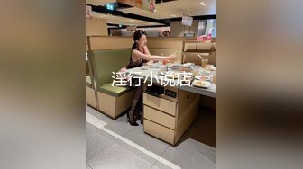 假矜持地产女被操