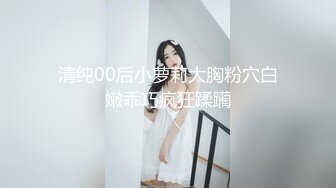 STP22997 兔女郎装扮淫荡新人骚女大尺度秀  开档黑丝圆润美臀  双指抠入拍打手法熟练  掏出奶子揉捏  表情淫荡