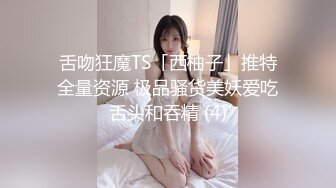 纹身妹子 事业单位上班