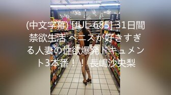 妹子全程露脸大秀直播 露奶旗袍装开档肉丝袜逼里塞跳弹