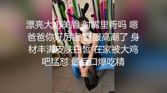 私房新流出【破_解摄_像头】美容院高质量少妇小姐姐全身刮毛 25V 011203 (2)