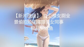 艺校可爱的小美女酒店和网友私会，干得爽了就放得开了