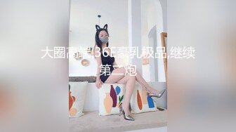 ！推特黑龙江NTR绿帽夫妻【胖猫与绿帽老公】家中安装摄像头虚空欣赏骚妻被单男爆肏，对话超级淫荡 (5)