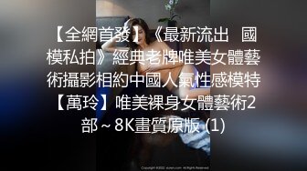 极品人妻母狗调教 高挑身材风骚人妻户外调教玩弄小穴，回酒店爆插小骚穴，极品身材被大肉棒直接捅到子宫了